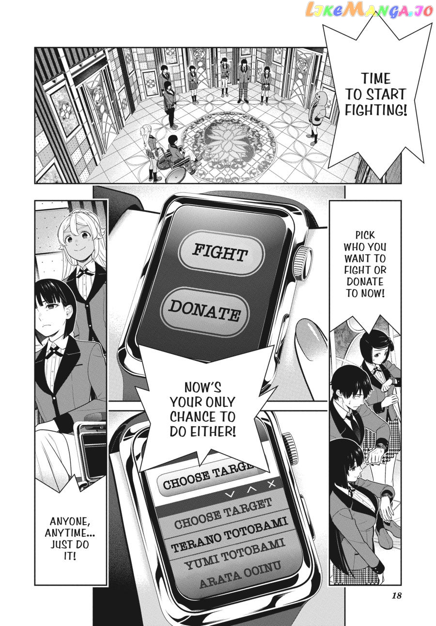 Kakegurui - Manga chapter 79 - page 19