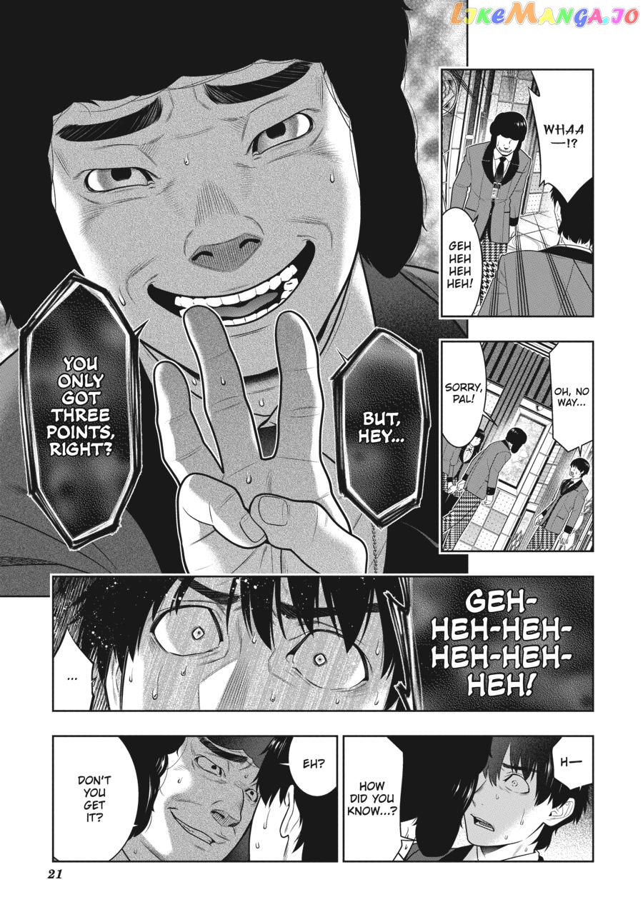 Kakegurui - Manga chapter 79 - page 22