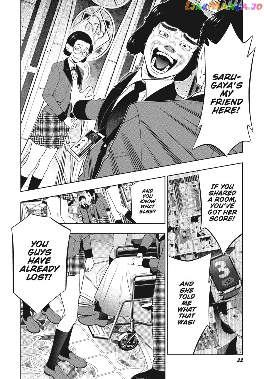Kakegurui - Manga chapter 79 - page 23