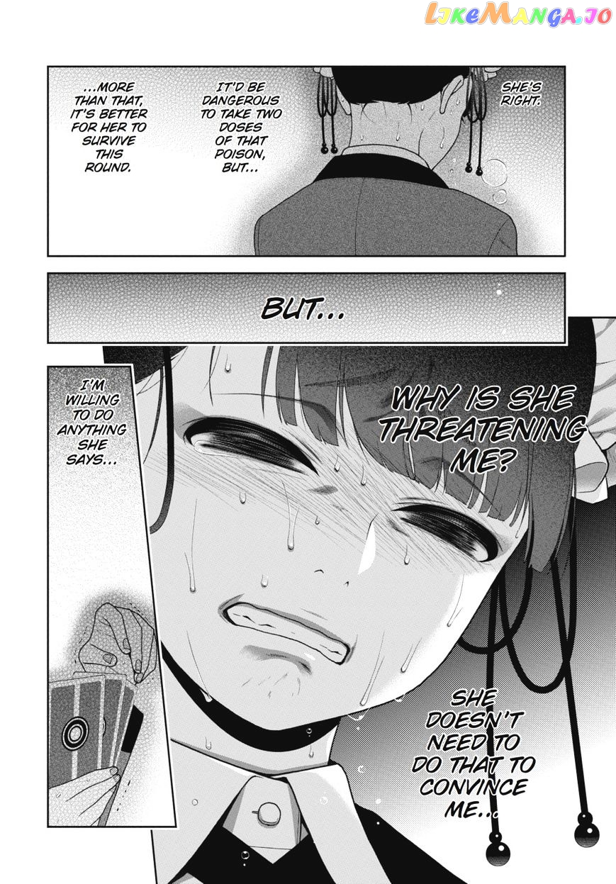 Kakegurui - Manga chapter 43 - page 24