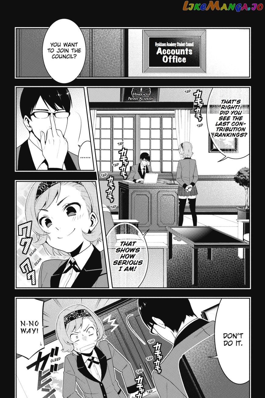 Kakegurui - Manga chapter 25 - page 19