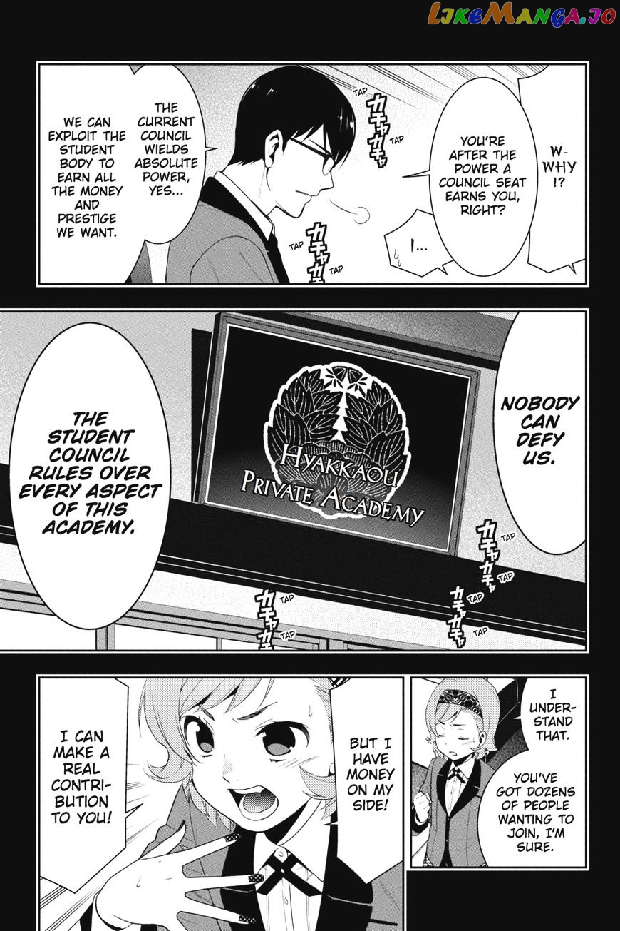 Kakegurui - Manga chapter 25 - page 20
