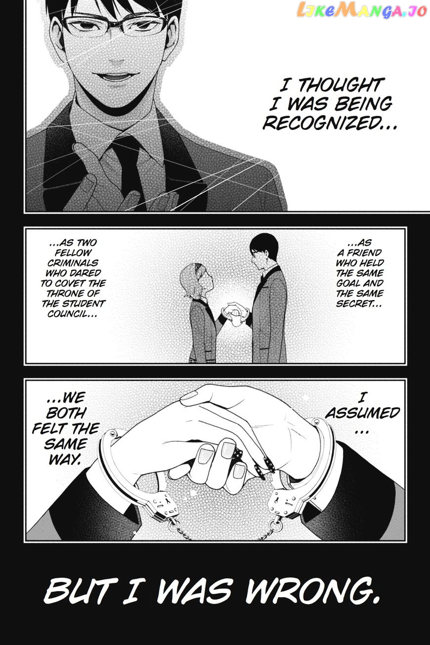 Kakegurui - Manga chapter 25 - page 27