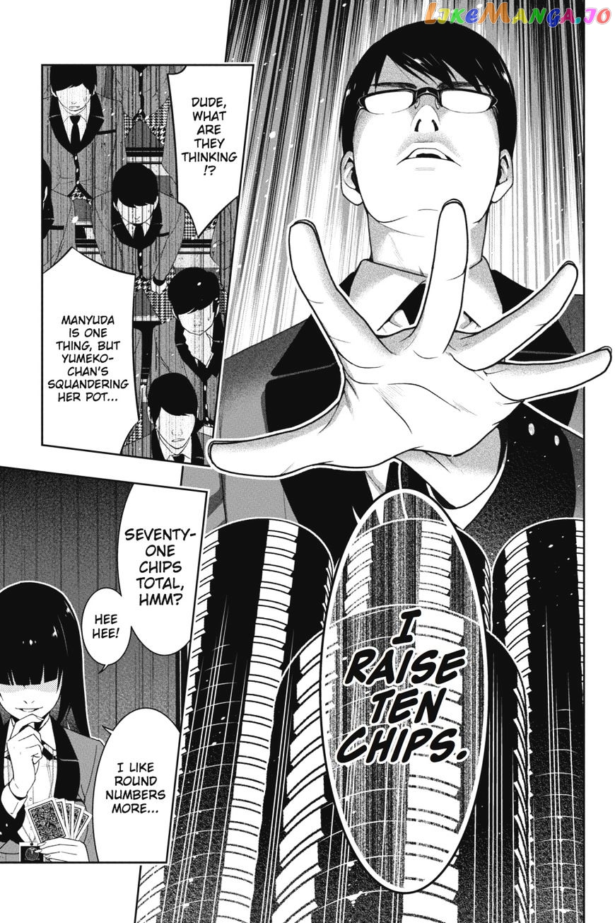Kakegurui - Manga chapter 25 - page 42