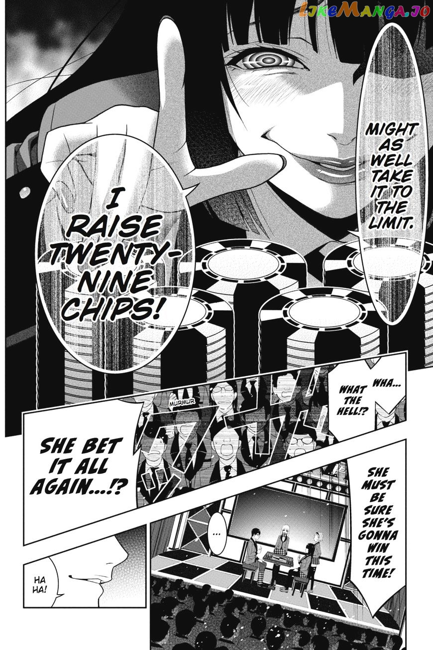 Kakegurui - Manga chapter 25 - page 43