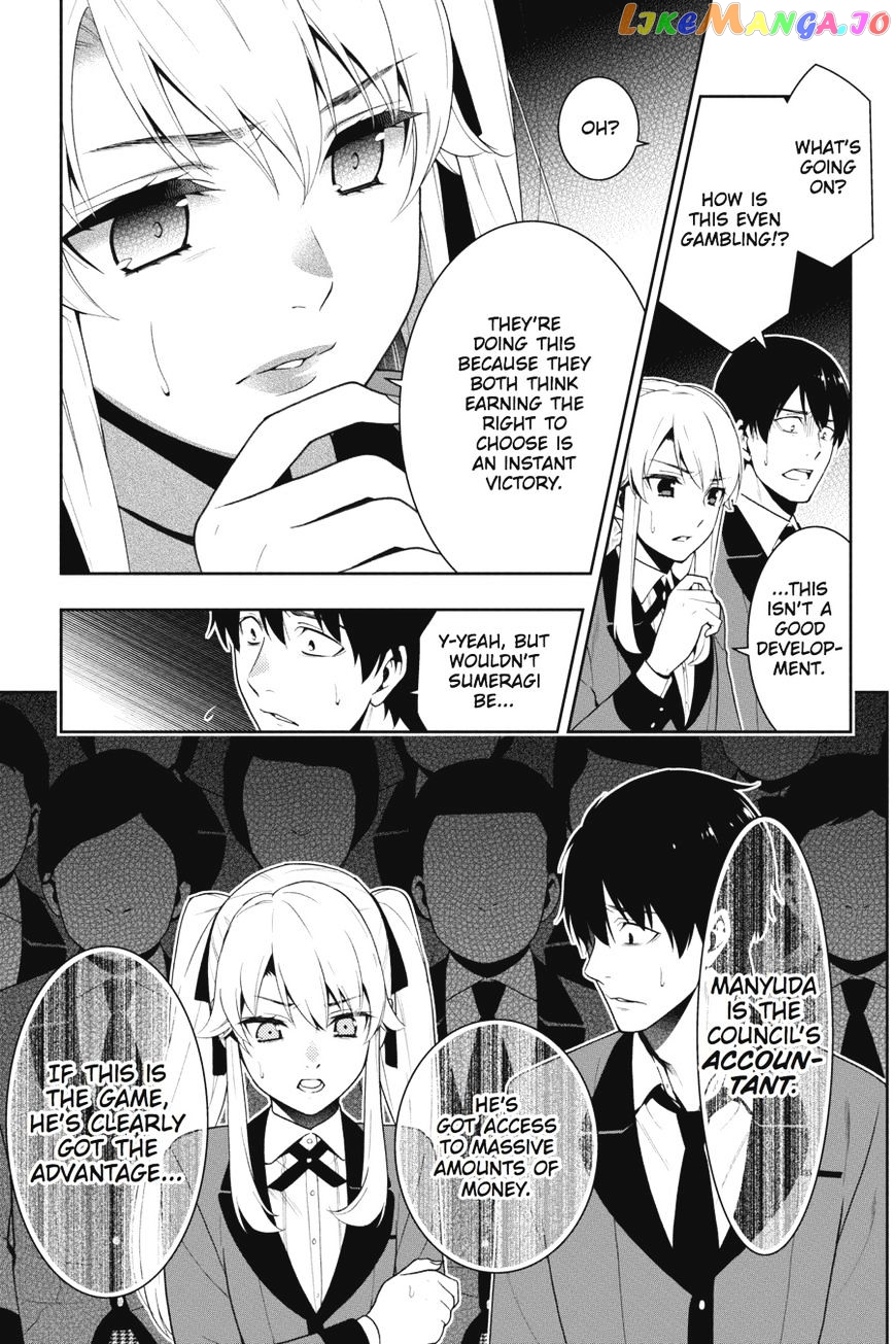 Kakegurui - Manga chapter 25 - page 50