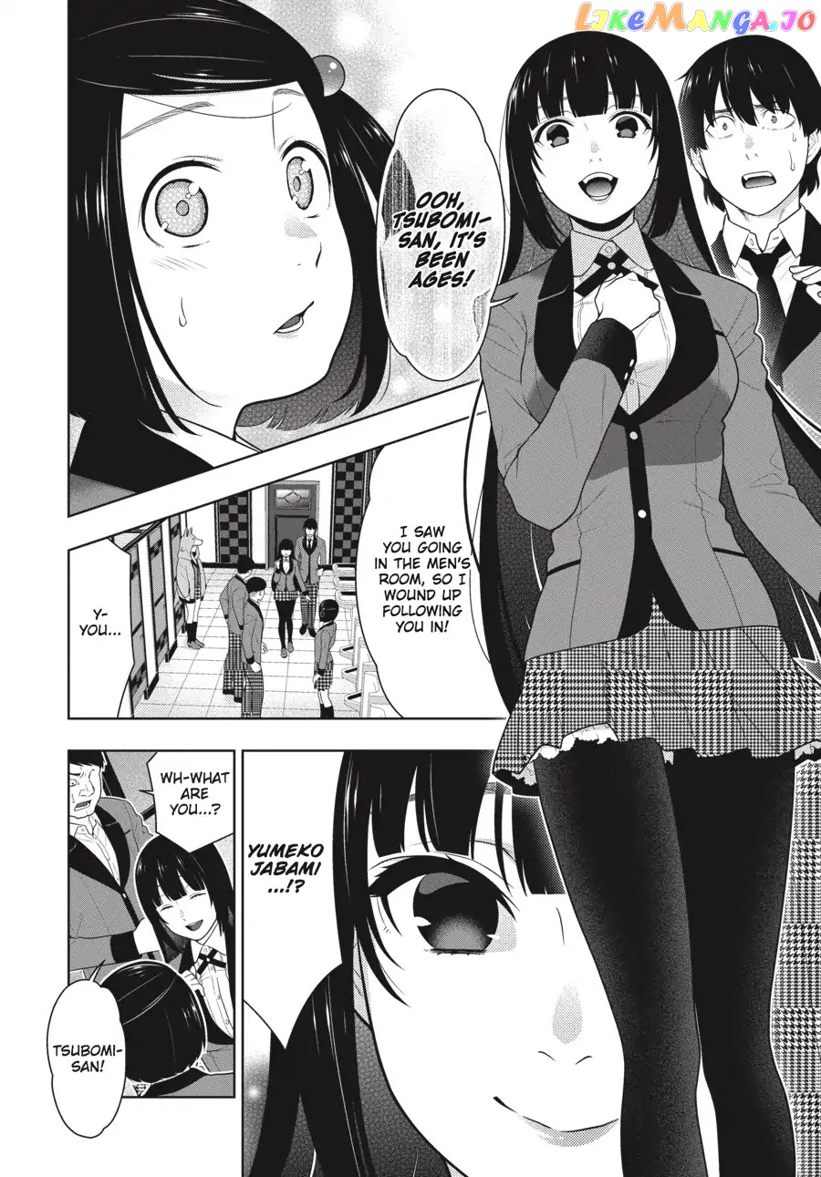 Kakegurui - Manga chapter 63 - page 10