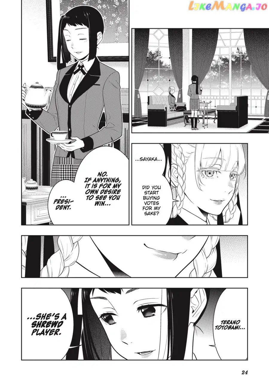 Kakegurui - Manga chapter 63 - page 24