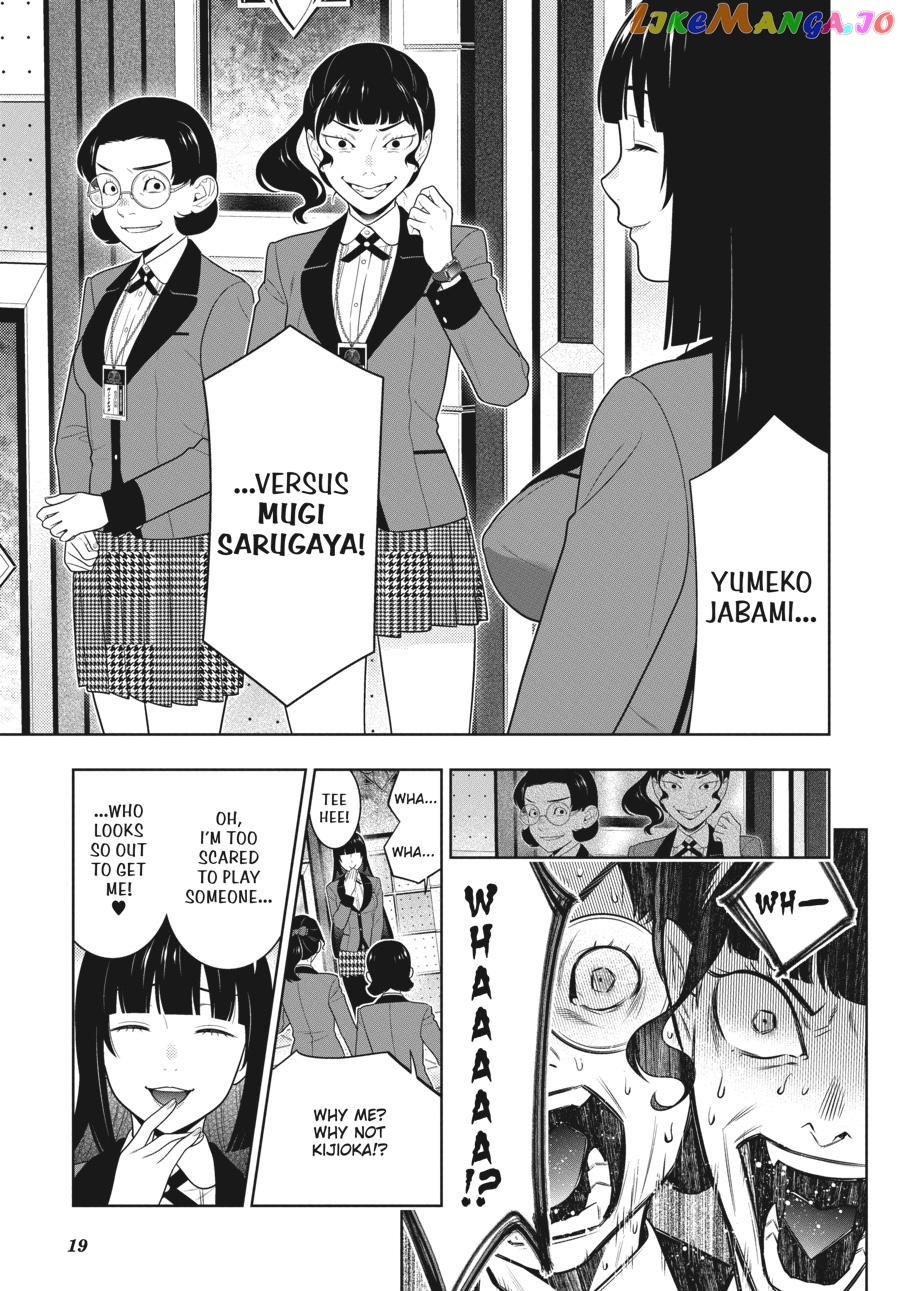 Kakegurui - Manga chapter 80 - page 20