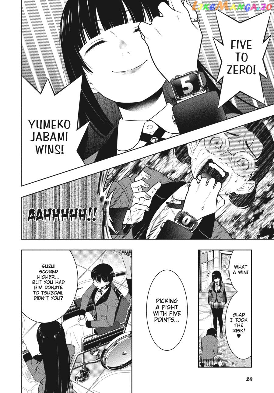 Kakegurui - Manga chapter 80 - page 21