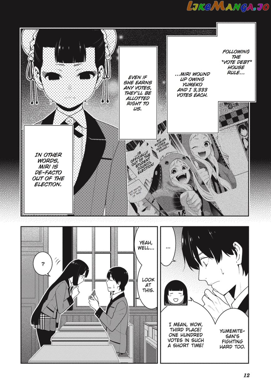 Kakegurui - Manga chapter 44 - page 11
