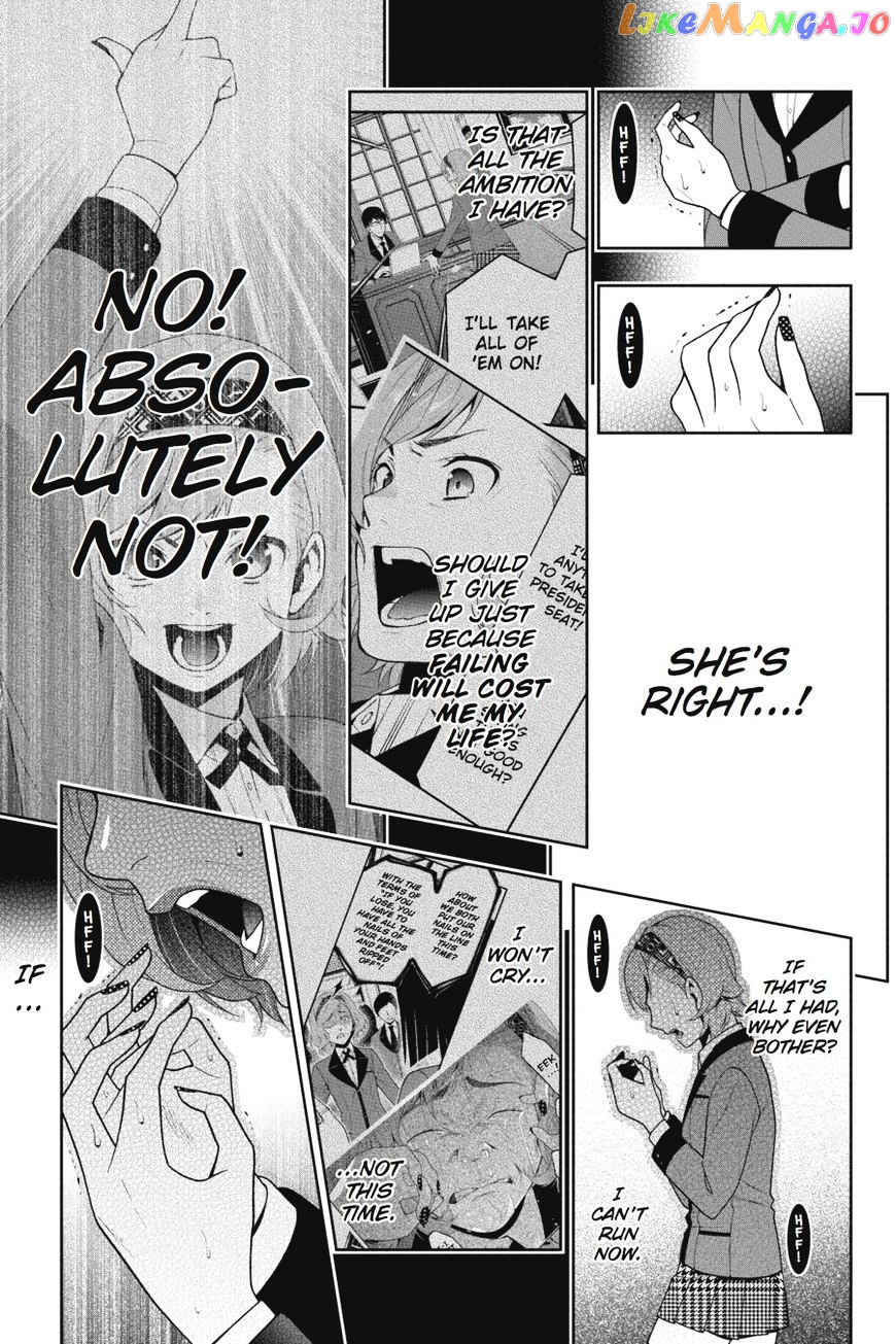 Kakegurui - Manga chapter 26 - page 12
