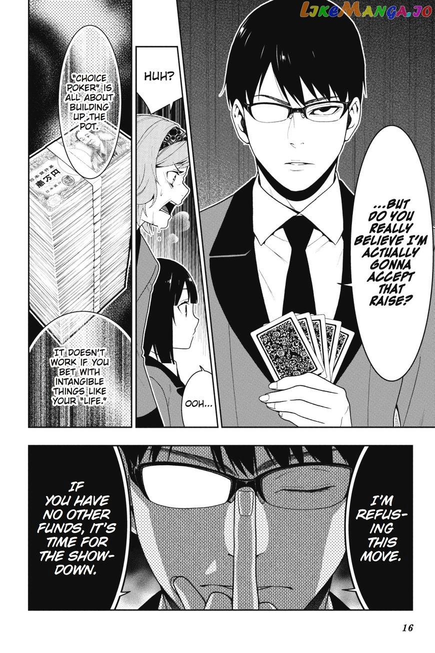 Kakegurui - Manga chapter 26 - page 17