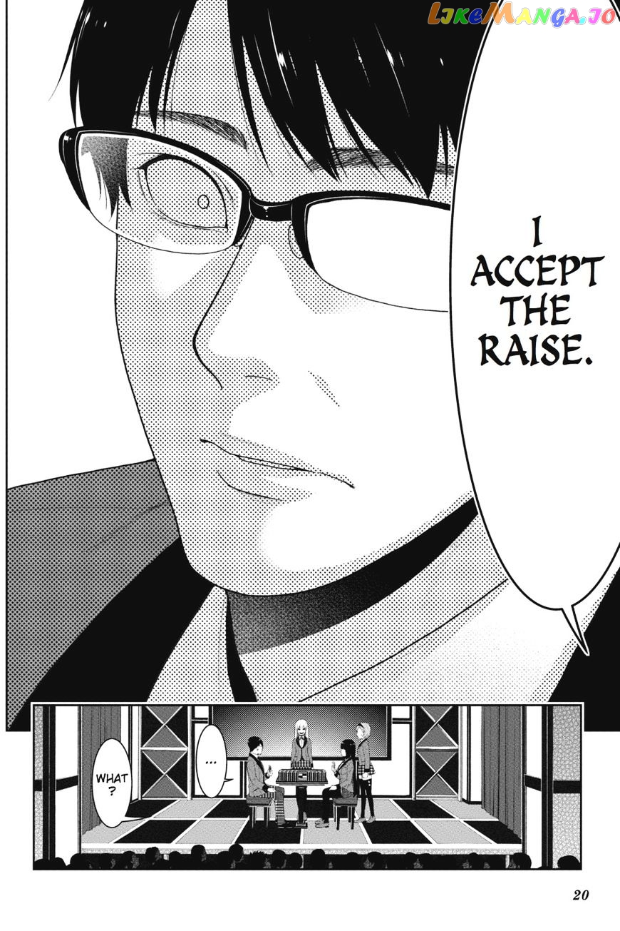Kakegurui - Manga chapter 26 - page 21