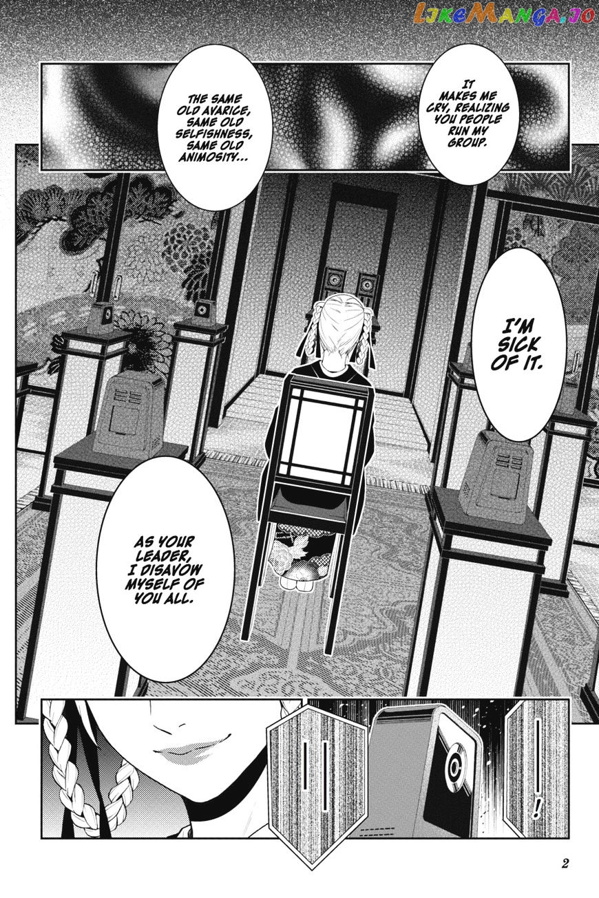 Kakegurui - Manga chapter 26 - page 3