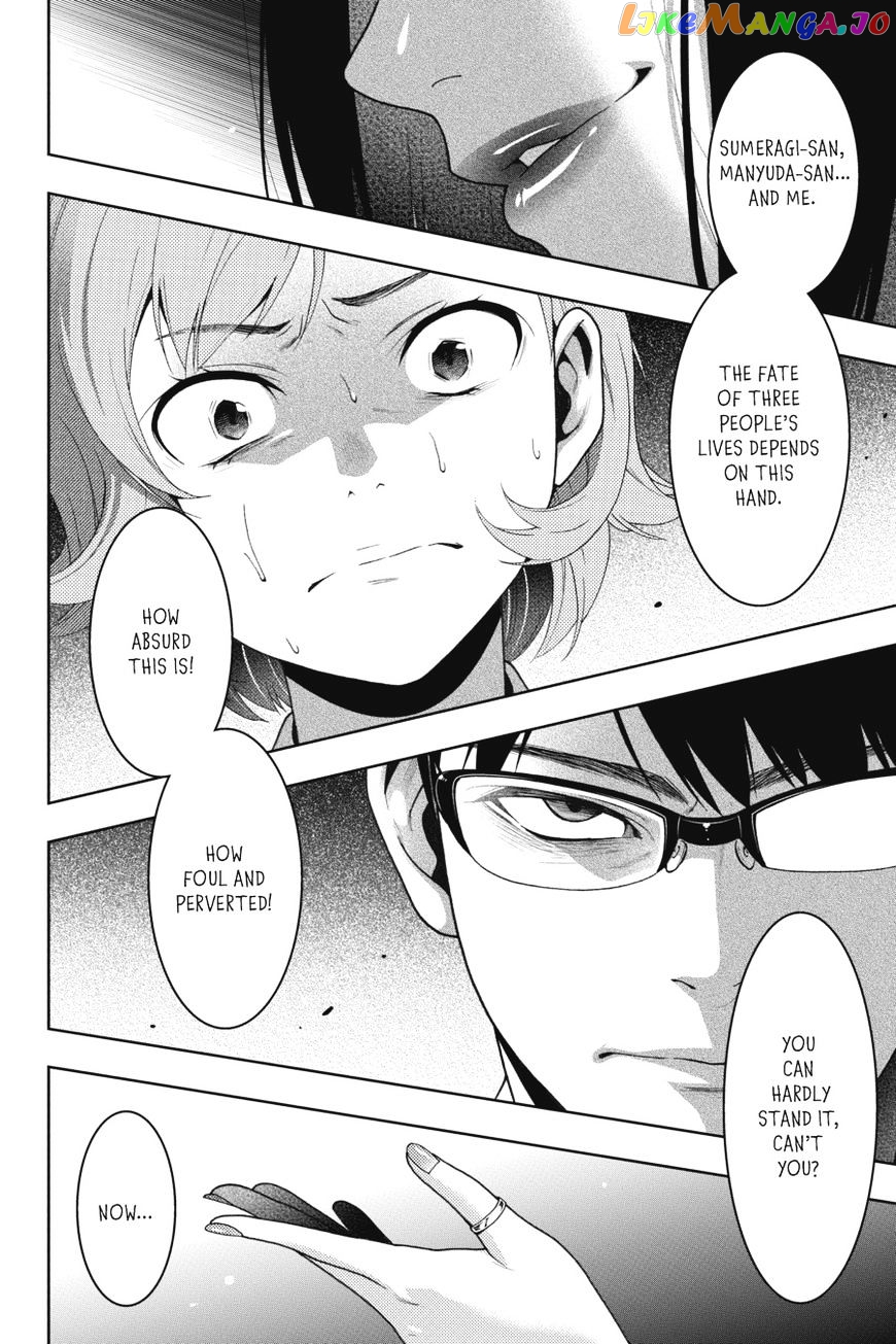 Kakegurui - Manga chapter 26 - page 40