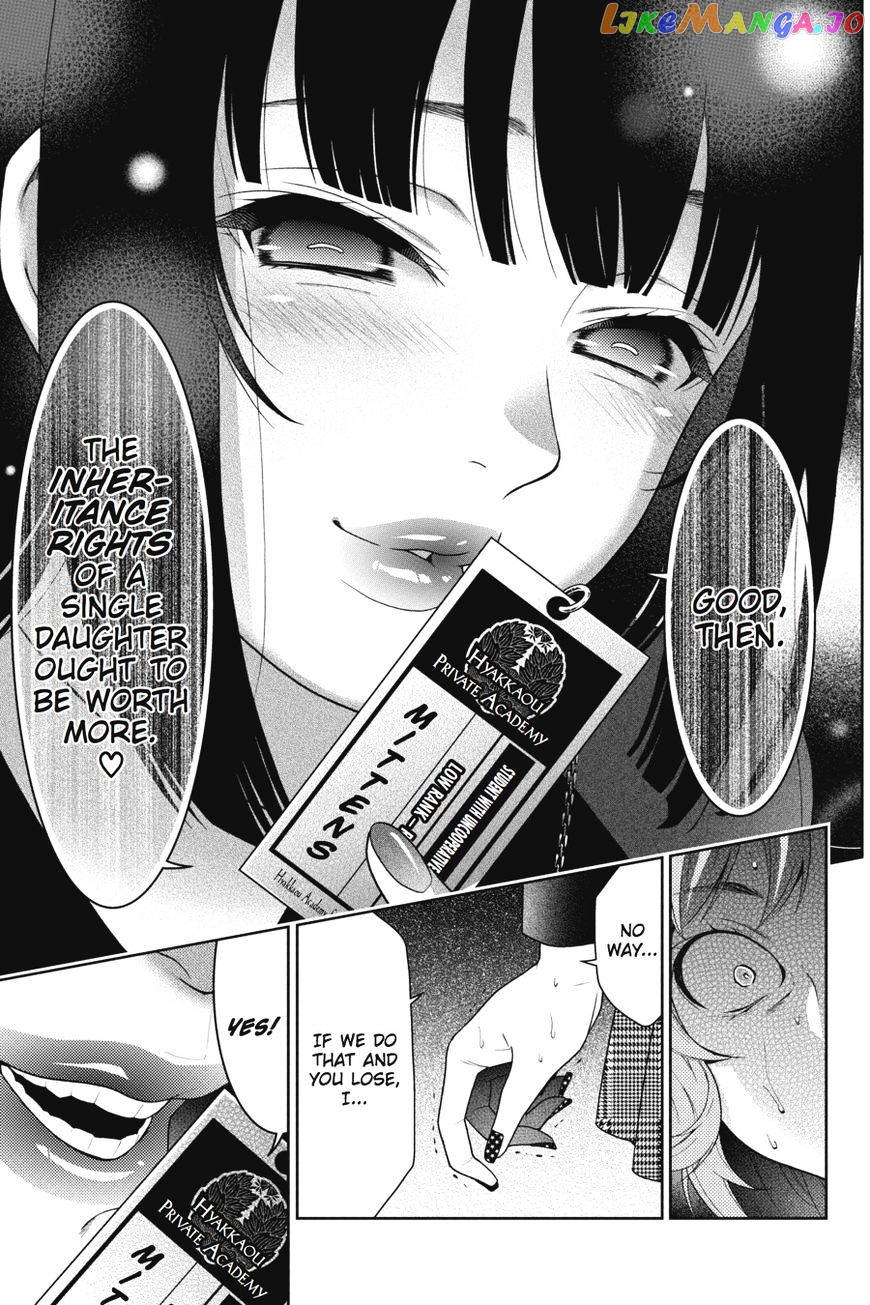 Kakegurui - Manga chapter 26 - page 6