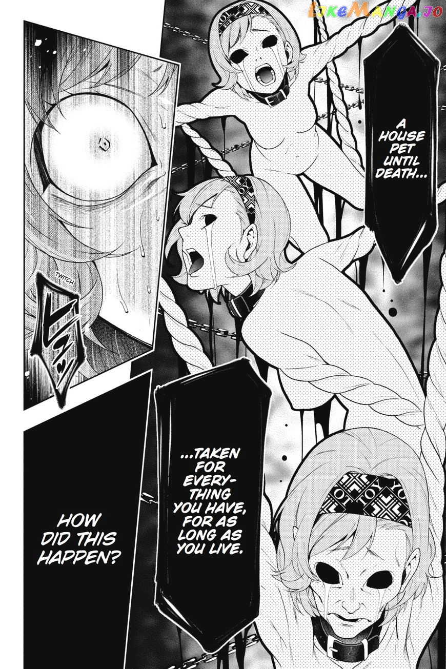 Kakegurui - Manga chapter 26 - page 7