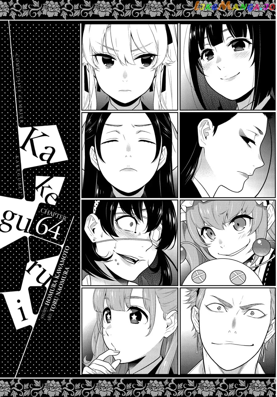 Kakegurui - Manga chapter 64 - page 1