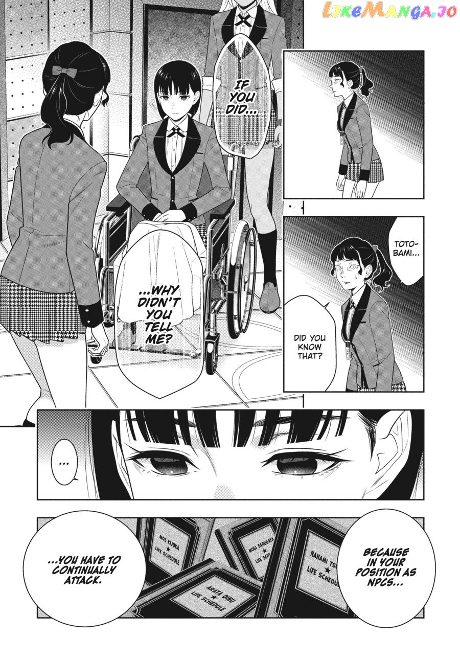Kakegurui - Manga chapter 80.5 - page 12