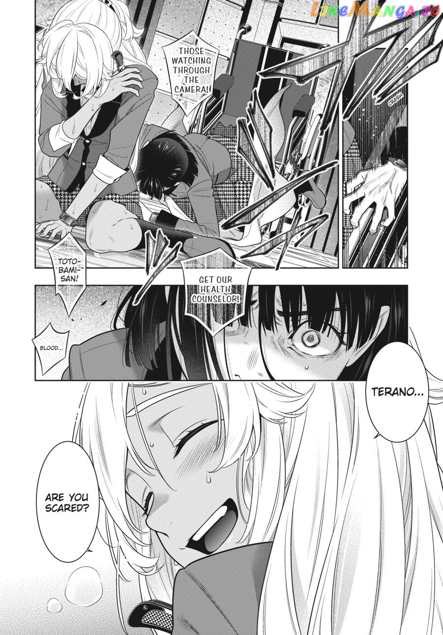 Kakegurui - Manga chapter 80.5 - page 17