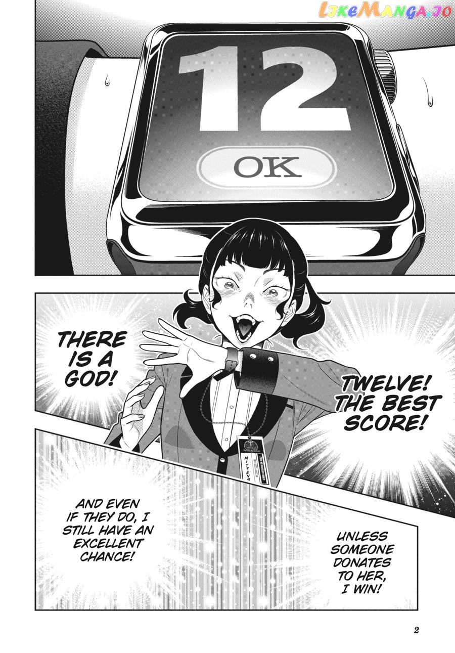Kakegurui - Manga chapter 80.5 - page 3