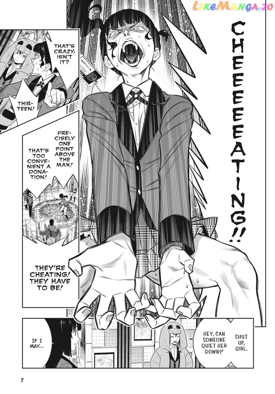 Kakegurui - Manga chapter 80.5 - page 8
