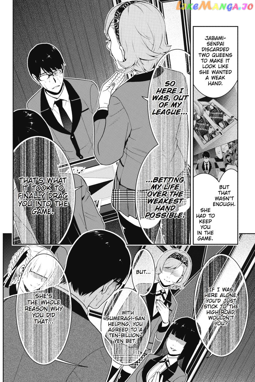 Kakegurui - Manga chapter 27 - page 21