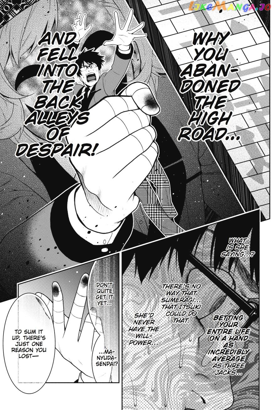 Kakegurui - Manga chapter 27 - page 22