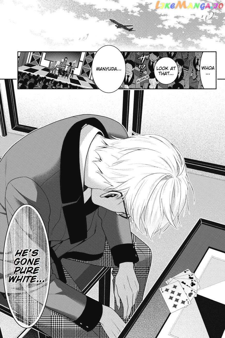 Kakegurui - Manga chapter 27 - page 26