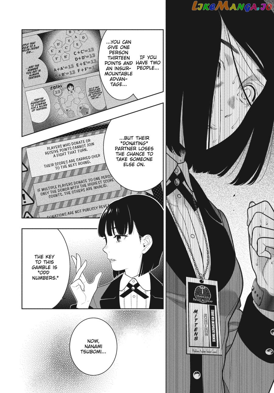 Kakegurui - Manga chapter 81 - page 11