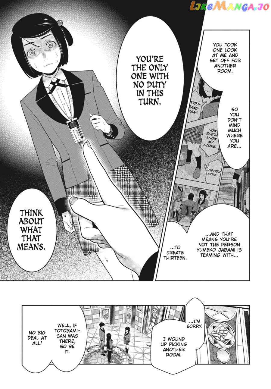 Kakegurui - Manga chapter 81 - page 12