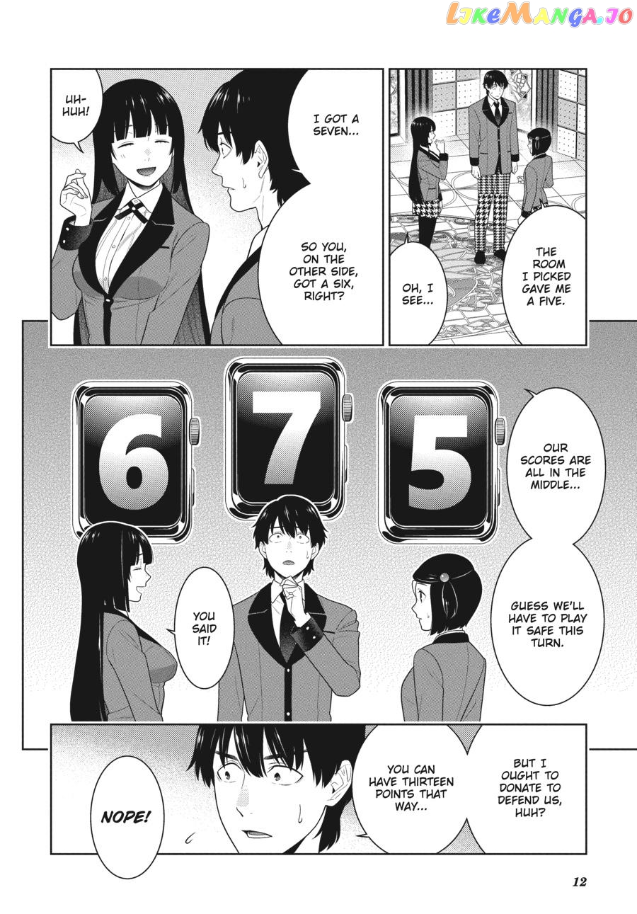 Kakegurui - Manga chapter 81 - page 13