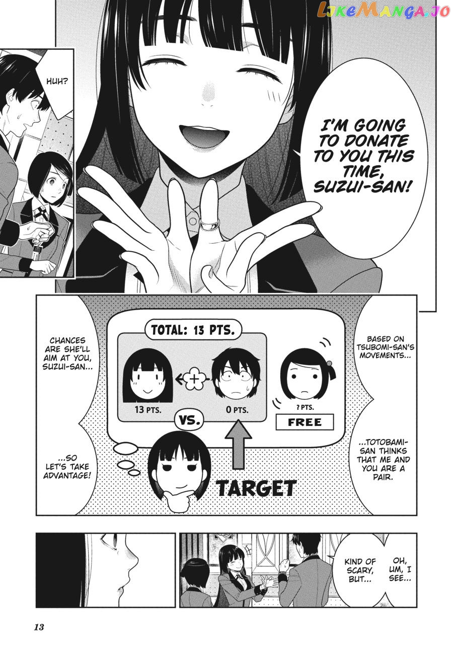 Kakegurui - Manga chapter 81 - page 14