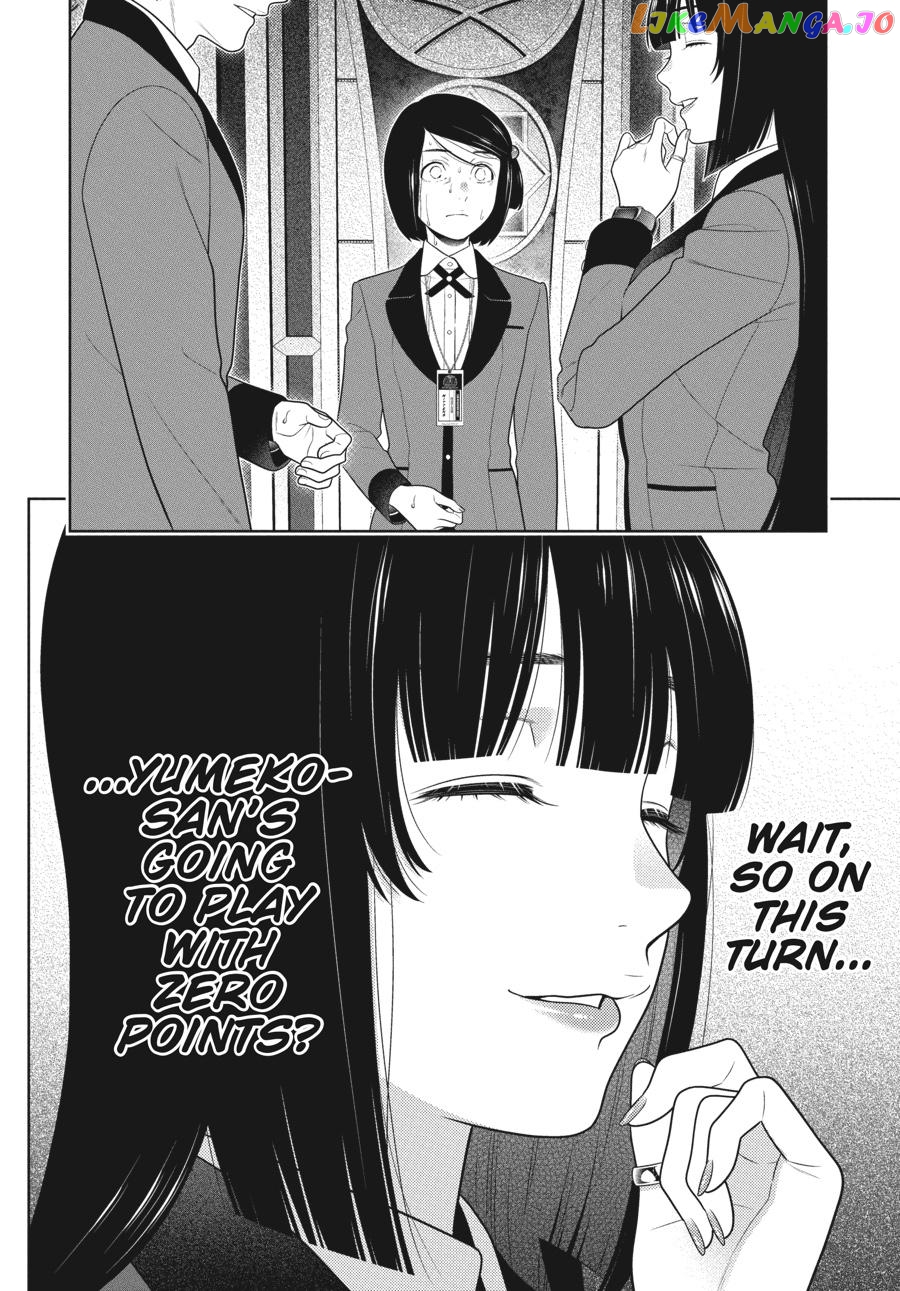 Kakegurui - Manga chapter 81 - page 15