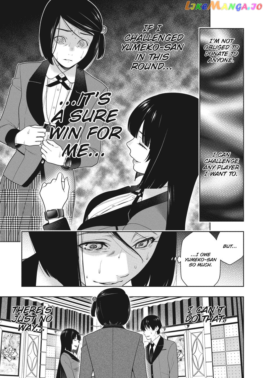 Kakegurui - Manga chapter 81 - page 16