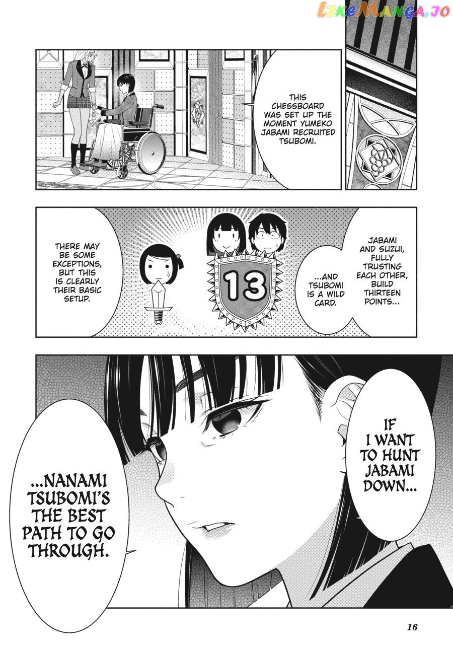 Kakegurui - Manga chapter 81 - page 17