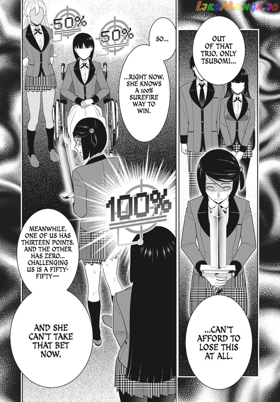 Kakegurui - Manga chapter 81 - page 19