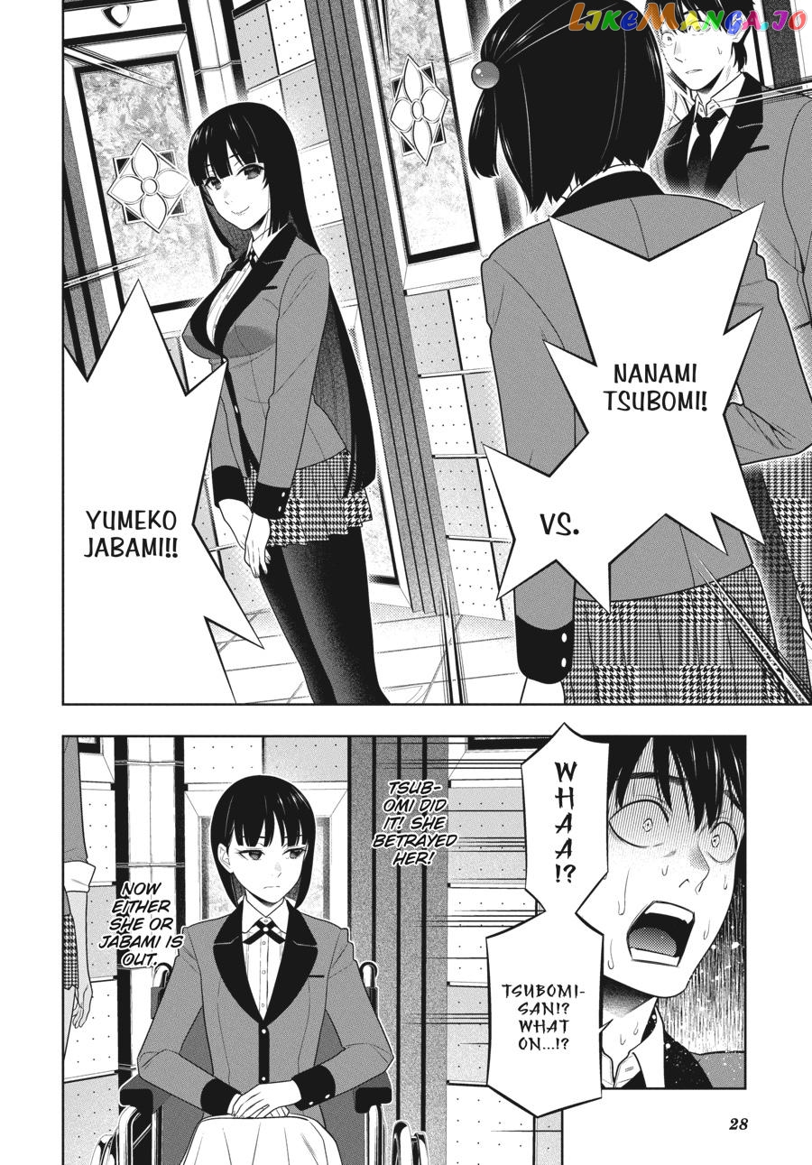 Kakegurui - Manga chapter 81 - page 29