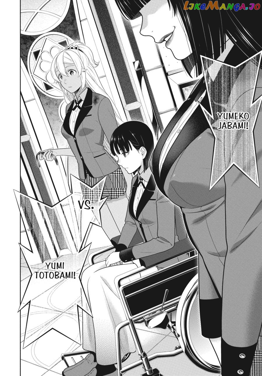 Kakegurui - Manga chapter 81 - page 31
