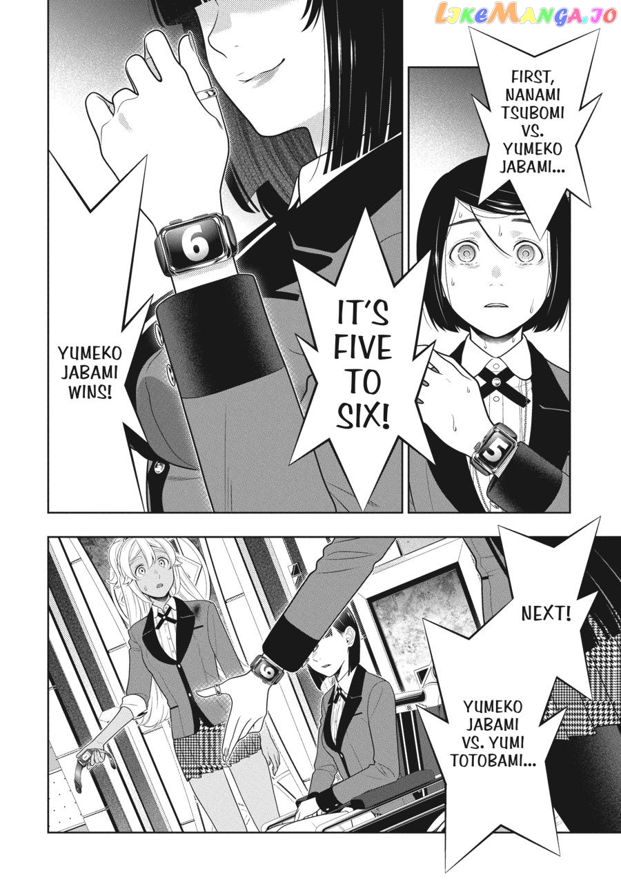Kakegurui - Manga chapter 81 - page 33