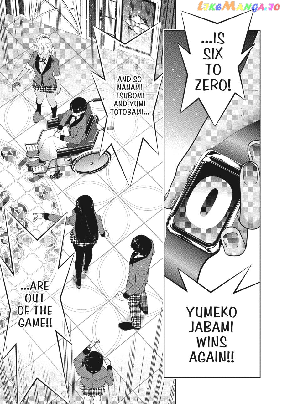Kakegurui - Manga chapter 81 - page 34