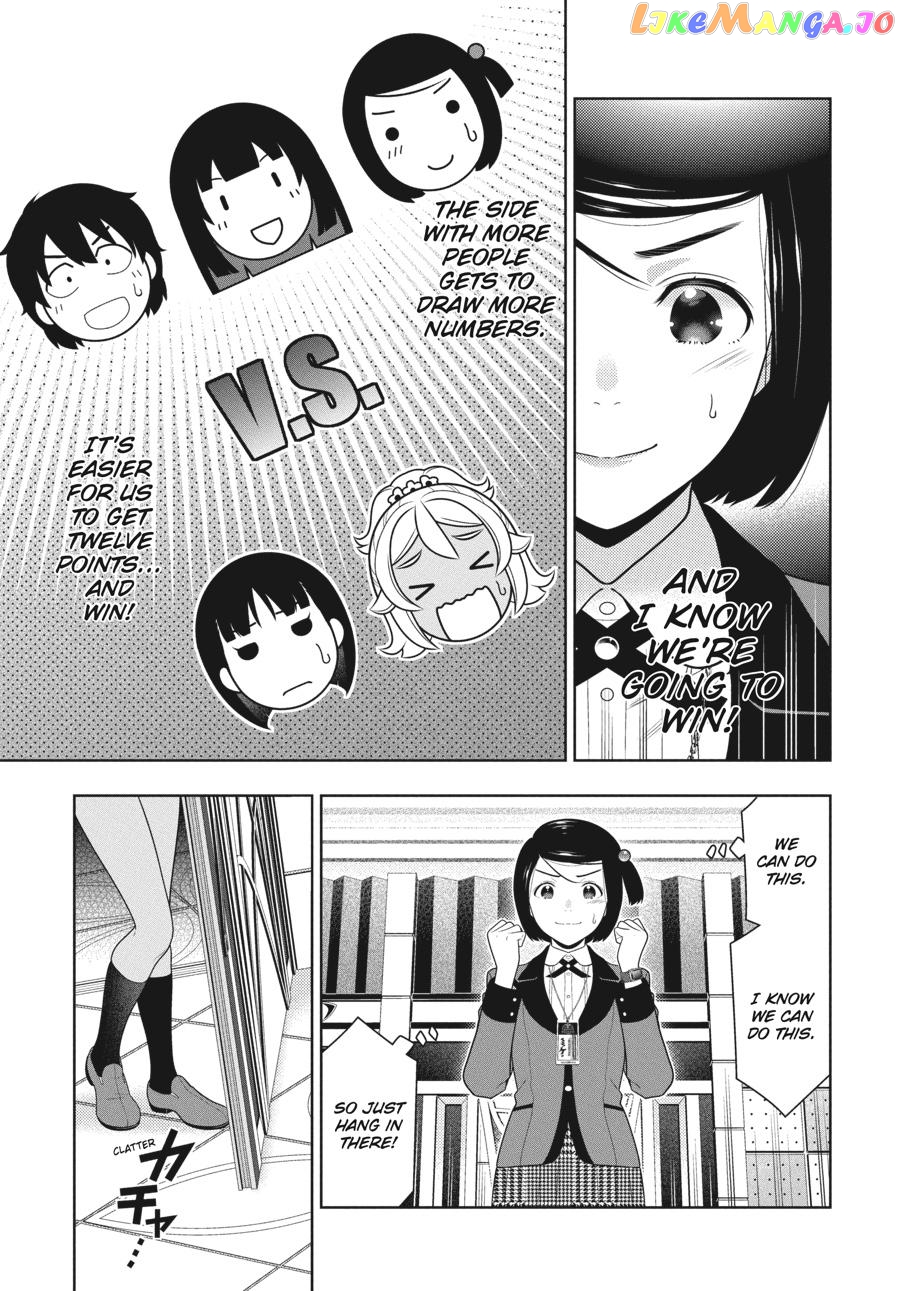 Kakegurui - Manga chapter 81 - page 4