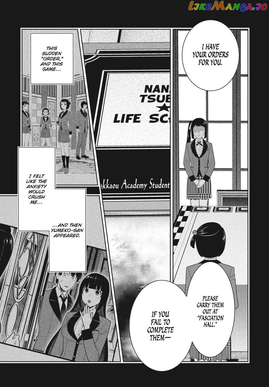 Kakegurui - Manga chapter 81 - page 8