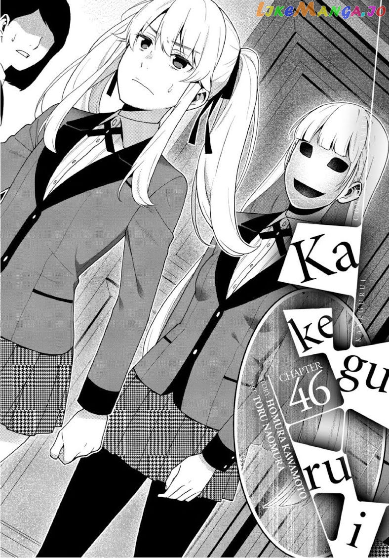 Kakegurui - Manga chapter 46 - page 1