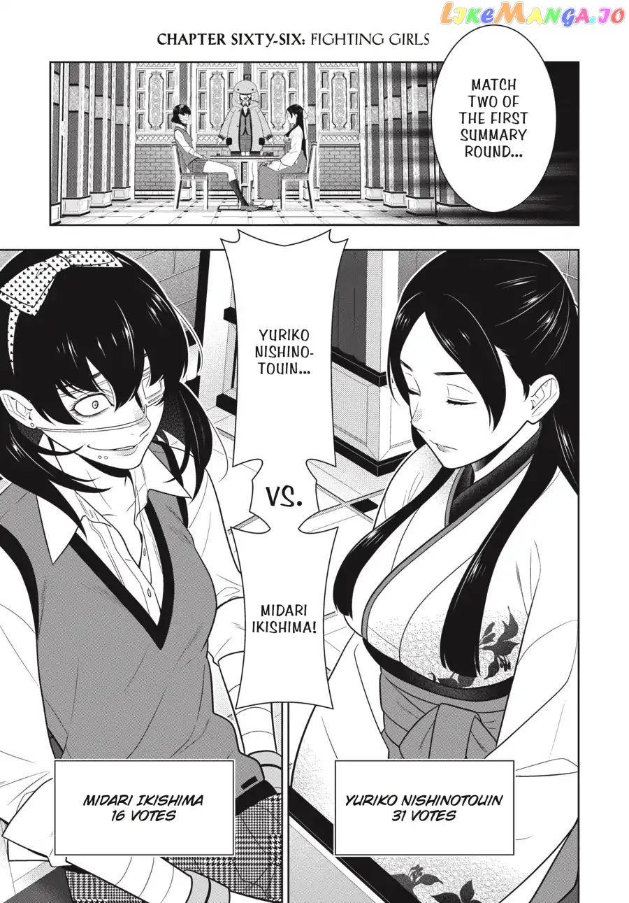 Kakegurui - Manga chapter 66 - page 1