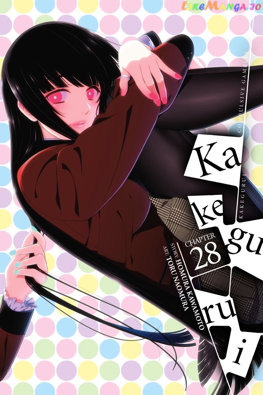 Kakegurui - Manga chapter 28 - page 1