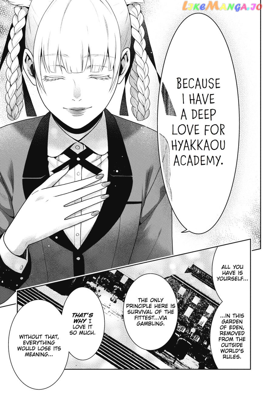 Kakegurui - Manga chapter 28 - page 17
