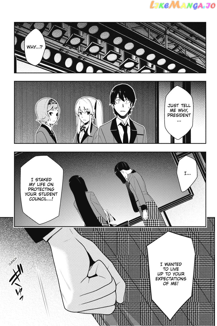 Kakegurui - Manga chapter 28 - page 25