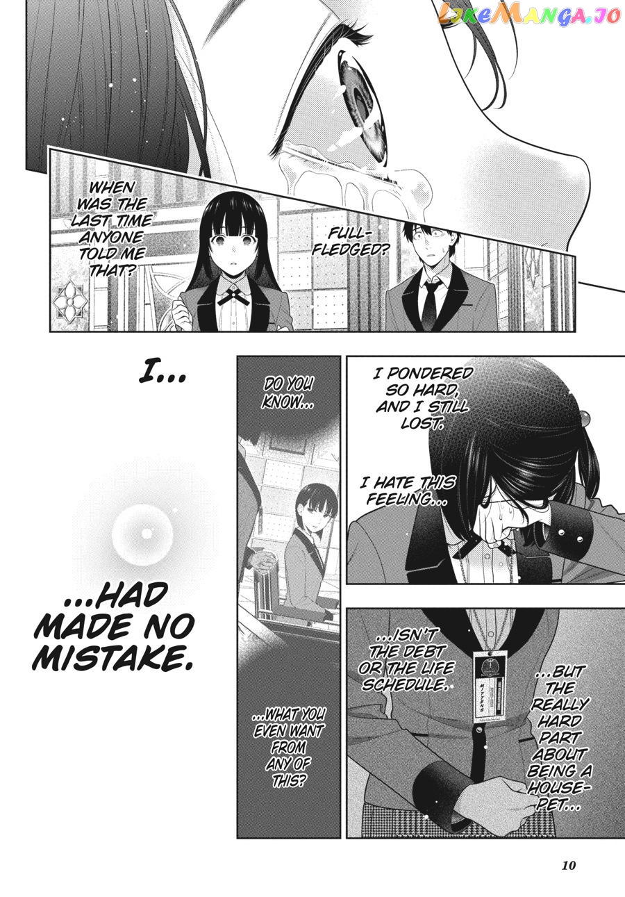 Kakegurui - Manga chapter 82 - page 11